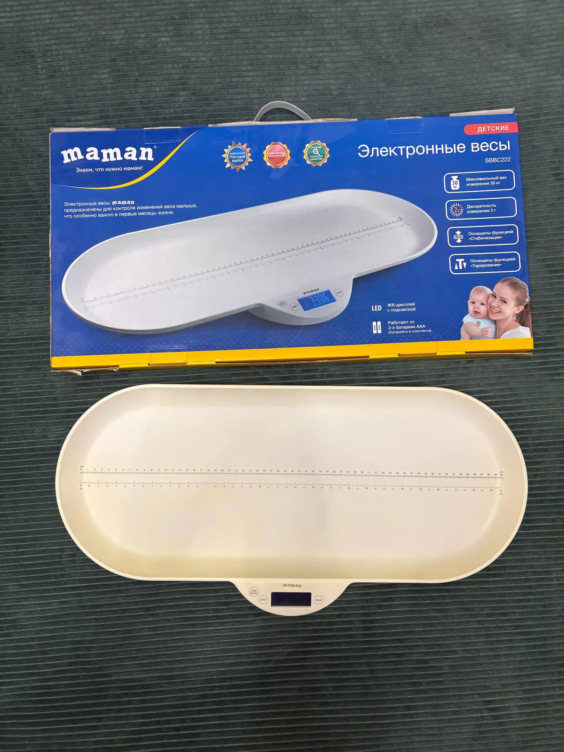 Электронные весы детские до 30 кг - Барахолка в Неизвестно