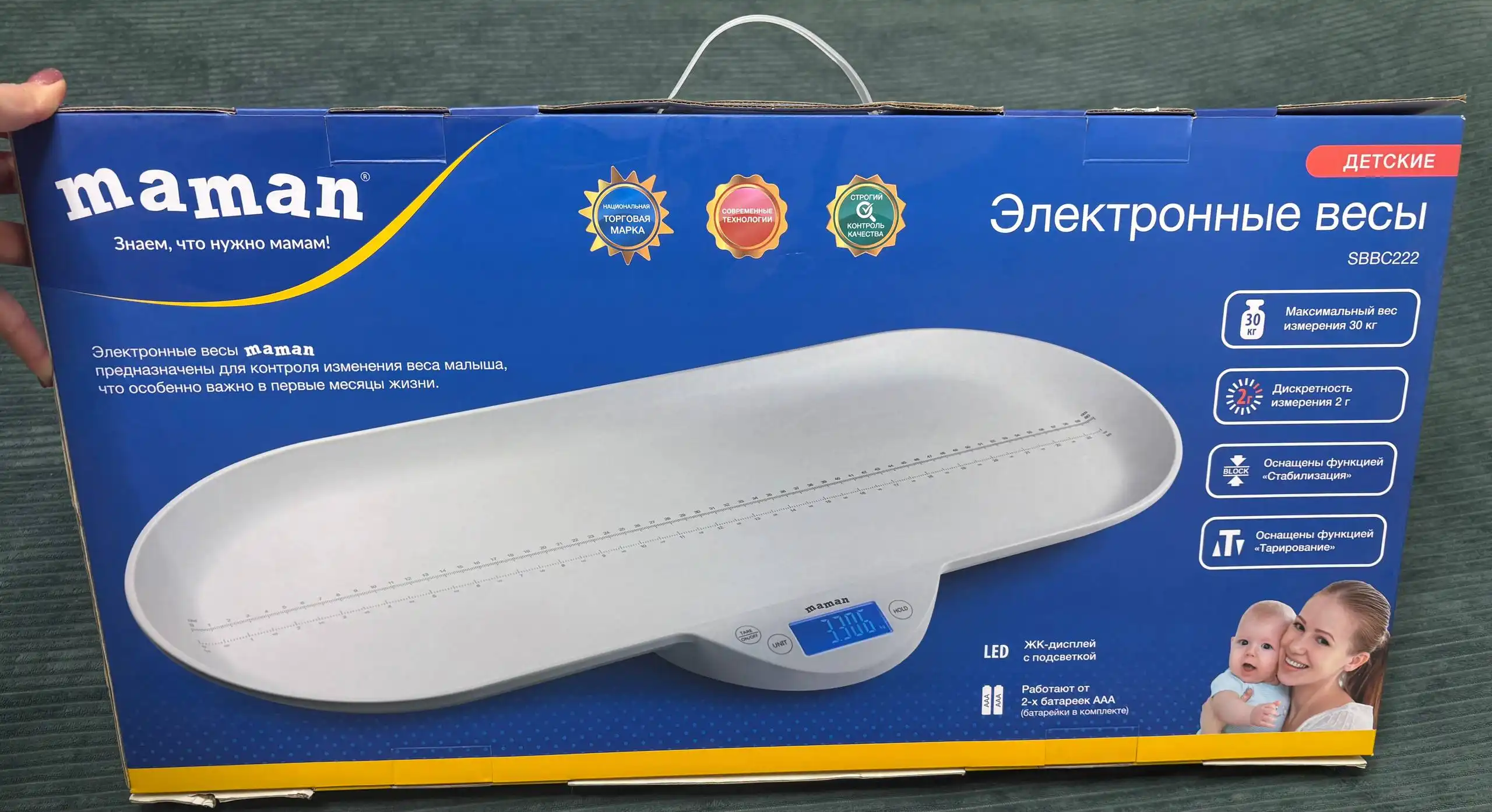Электронные весы детские до 30 кг - Барахолка в Неизвестно