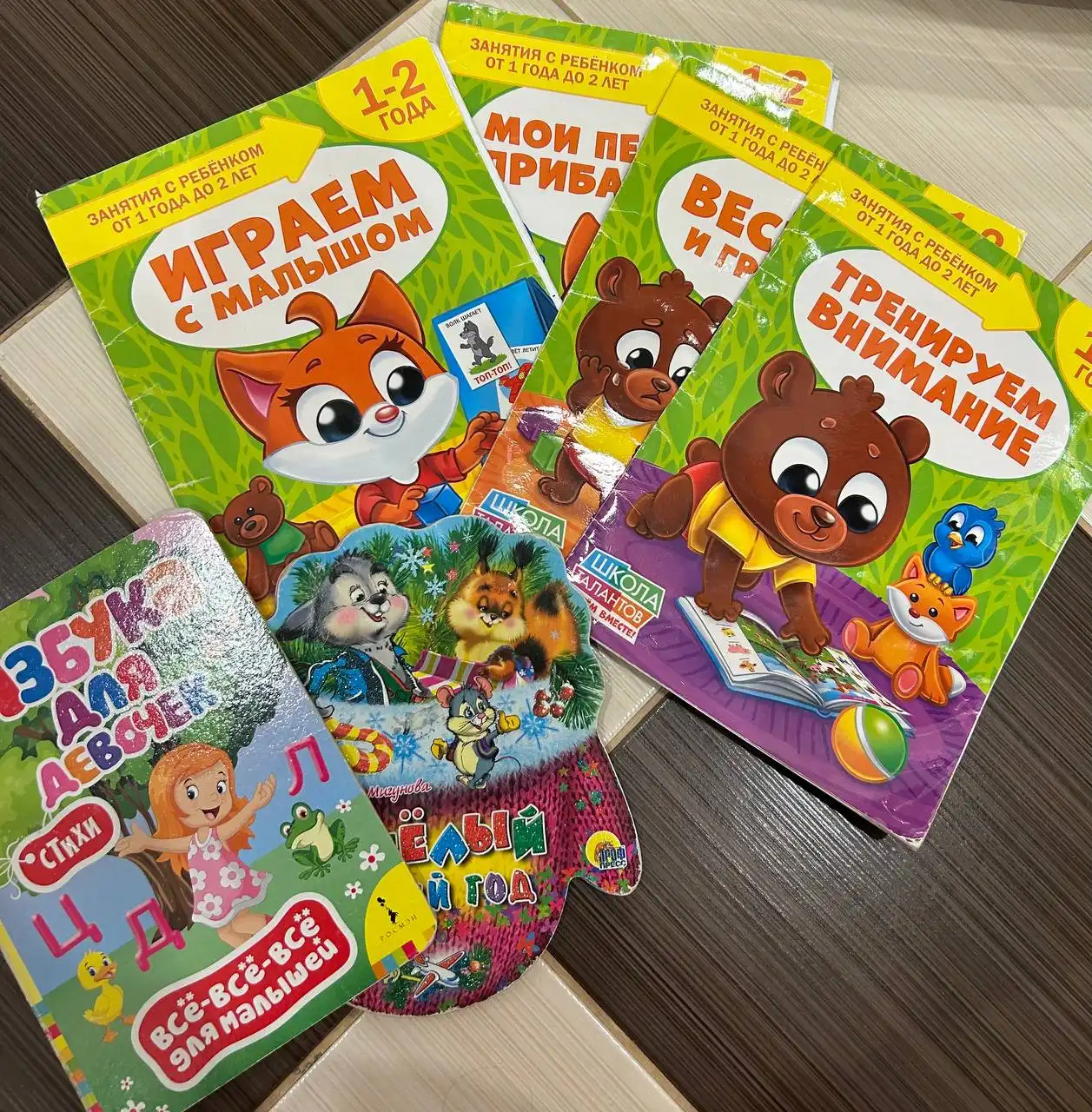 Пакет детских книг - Книги (Товары для детей) в Неизвестно