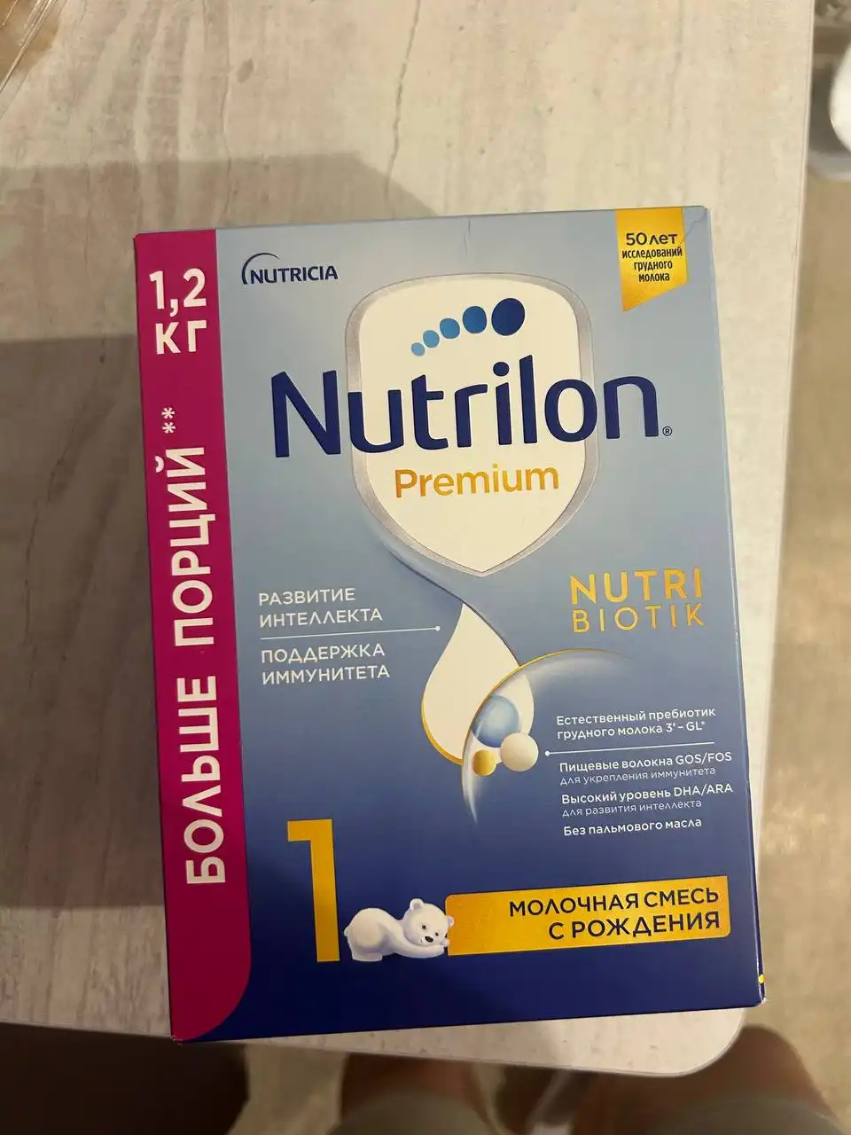 Смесь нутрилон премиум - Питание (Товары для детей) в Неизвестно