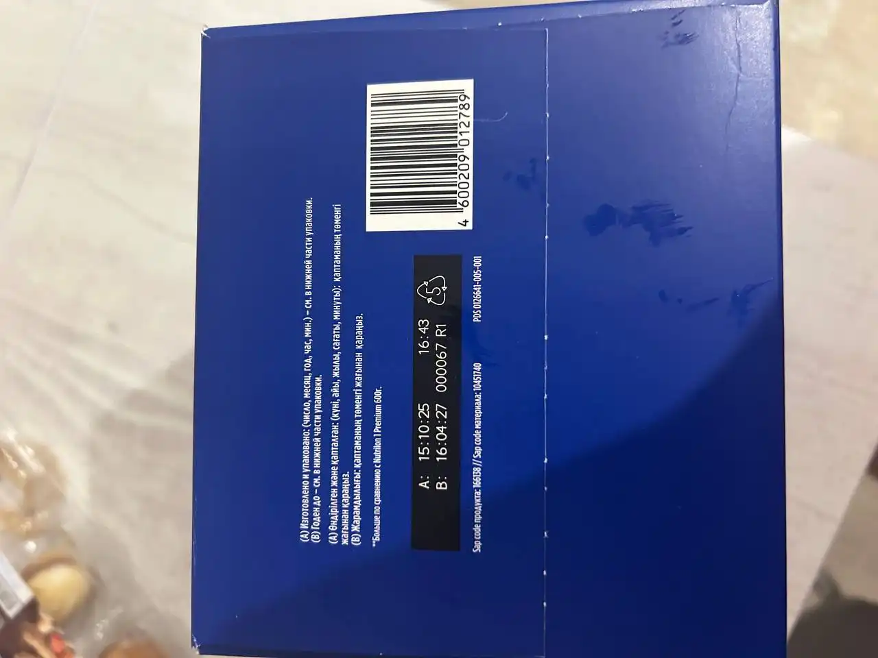 Смесь нутрилон премиум - Питание (Товары для детей) в Неизвестно