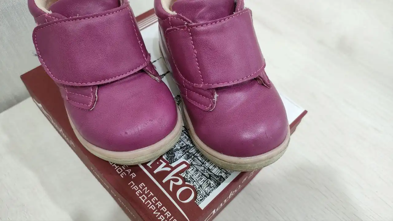 Ботинки Marko детские размер 21