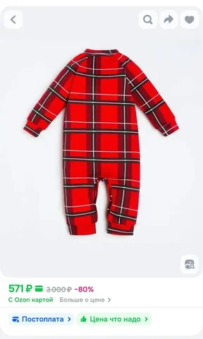 Комбез детский размер 62-68 - частное объявление в Неизвестно