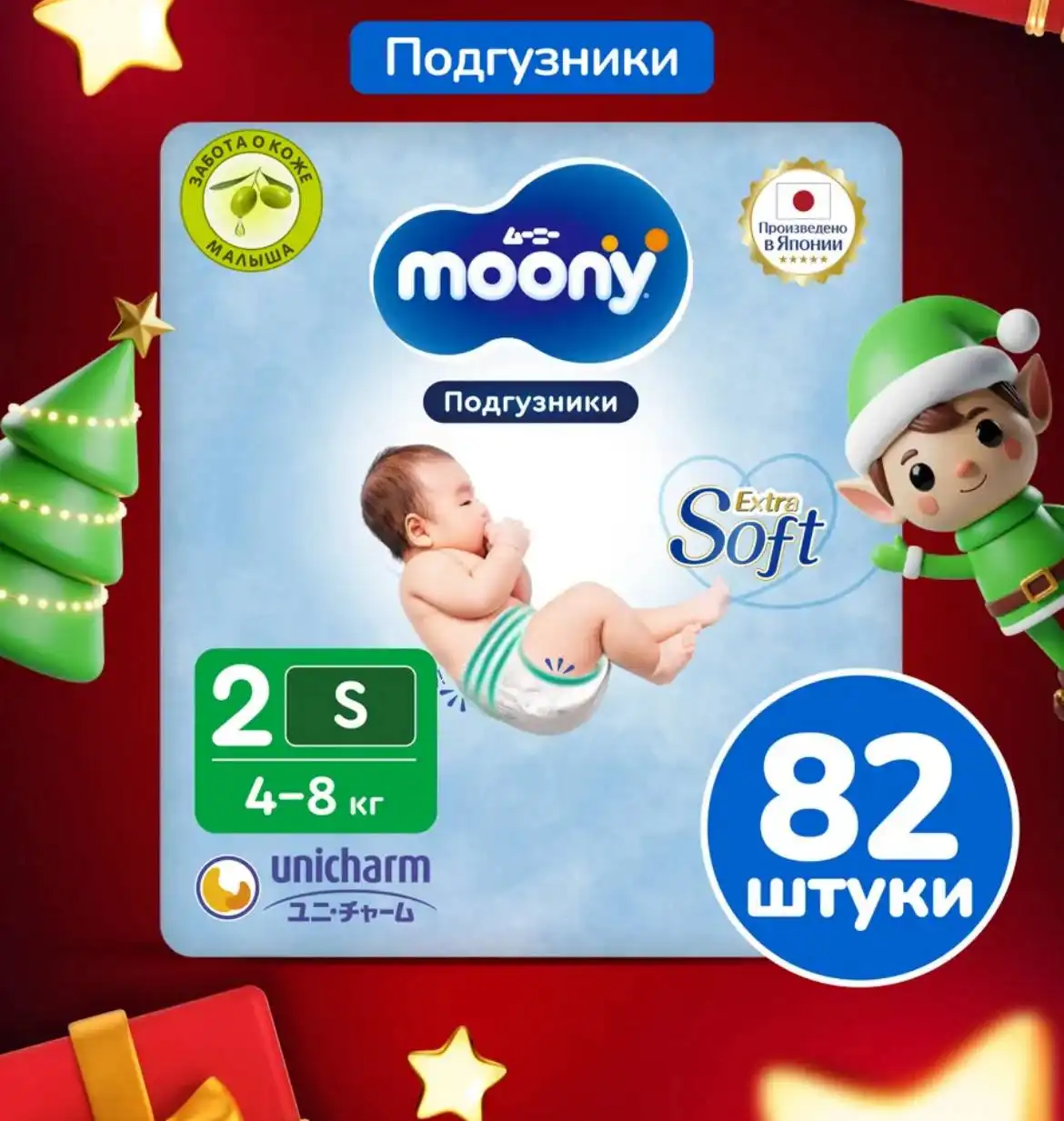 21 штука детской одежды