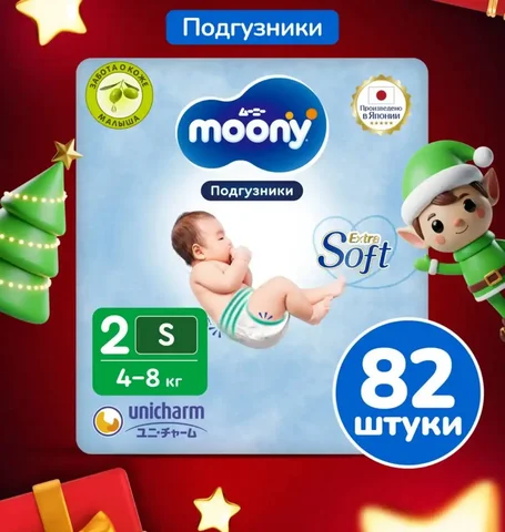 21 штука детской одежды - частное объявление в Неизвестно