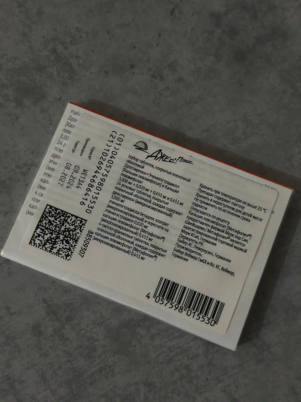 Детская одежда - Детская одежда (Одежда) в Неизвестно