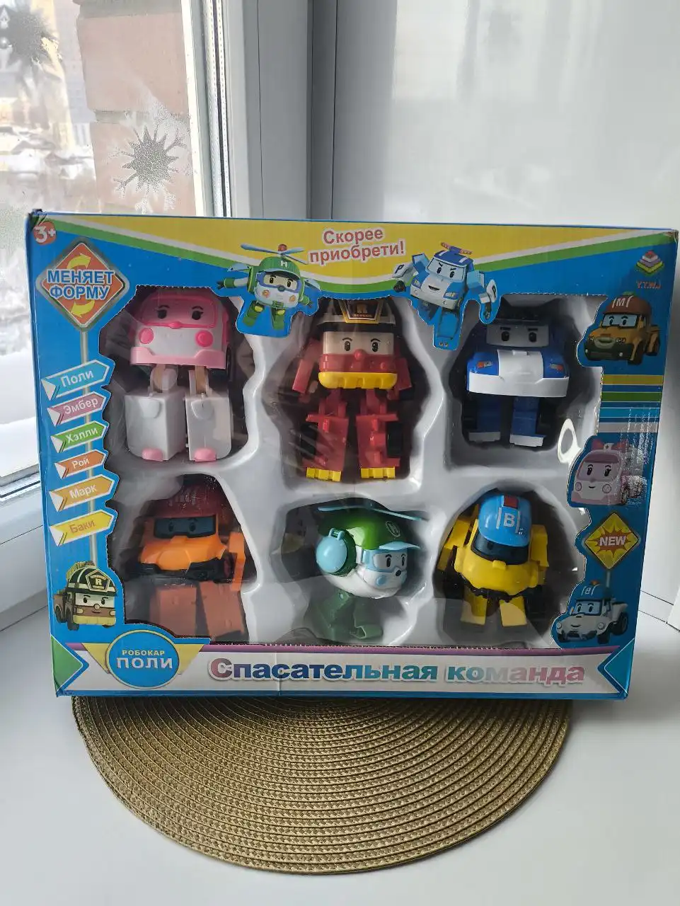 Набор Поли Робокар в отличном состоянии - Игрушки (Барахолка) в Неизвестно