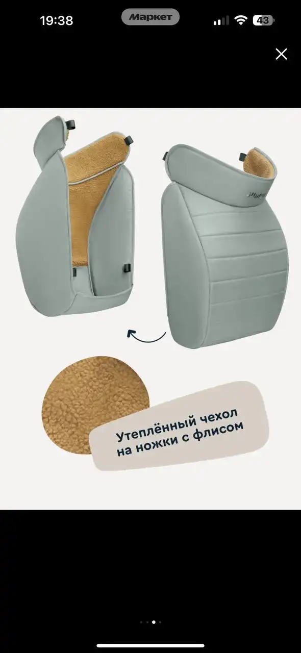 Прогулочная коляска с аксессуарами - Коляски (Товары для детей) в Неизвестно