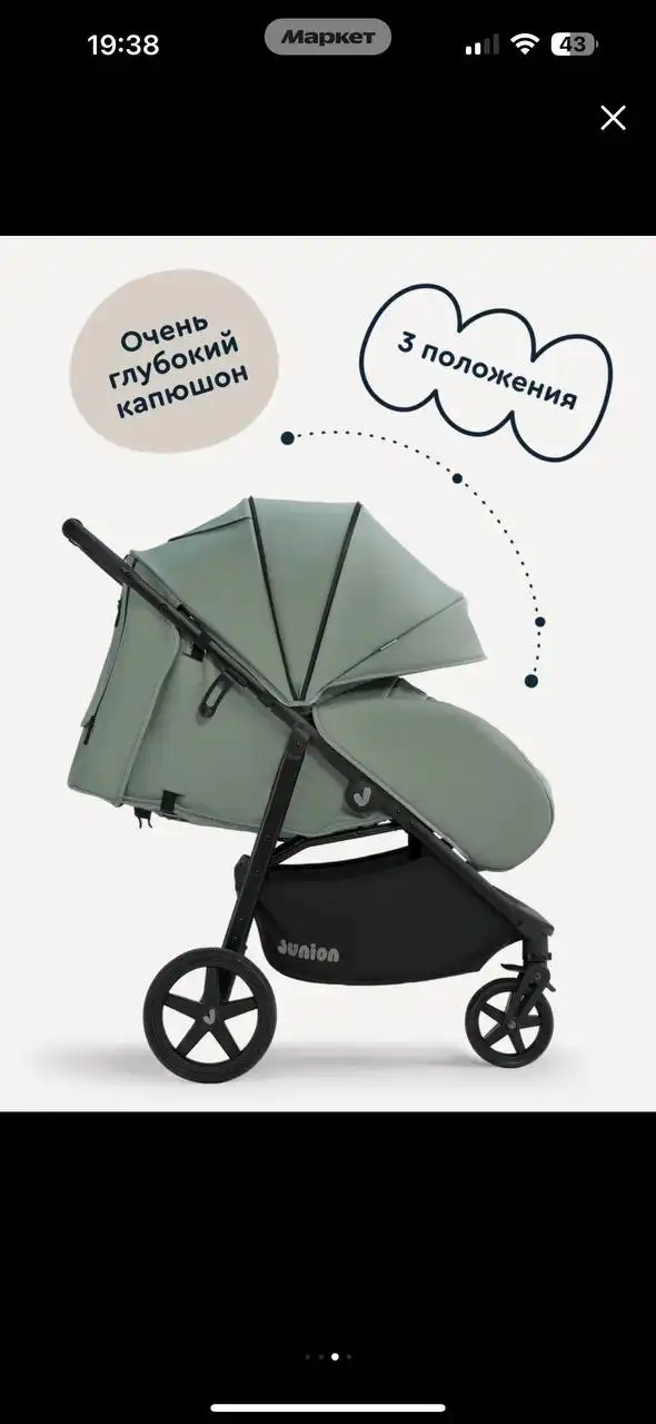 Прогулочная коляска с аксессуарами - Коляски (Товары для детей) в Неизвестно