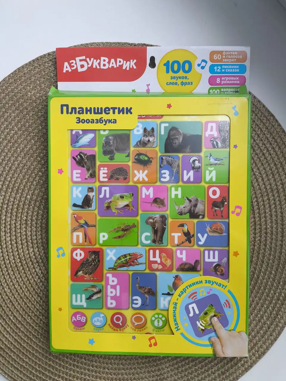 Детский обучающий планшет в отличном состоянии - Электроника для детей (Товары для детей) в Неизвестно