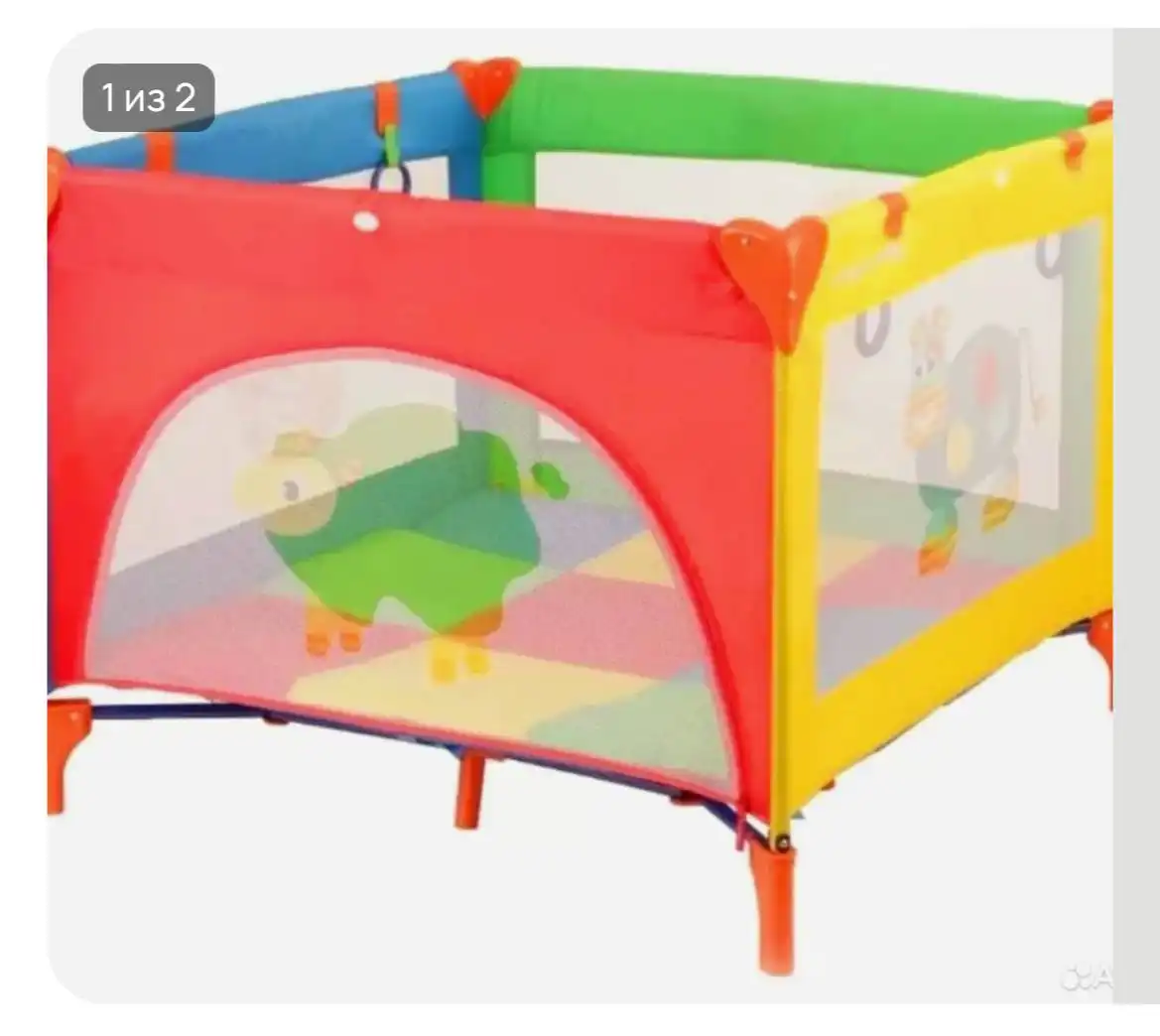 Детские товары в Слободском - Товары для детей в Слободской