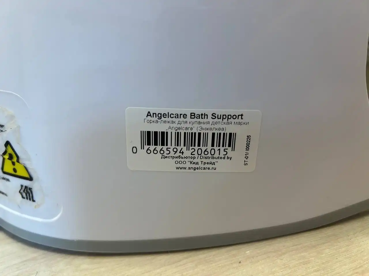 Продажа детской горки - Товары для детей в Неизвестно