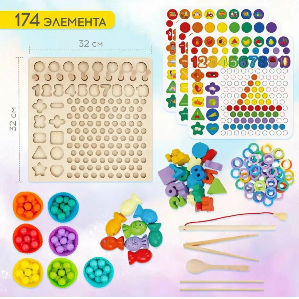 Детские развивающие игрушки Монтессори и логические игры - Развивающие игрушки (Товары для детей) в Киров