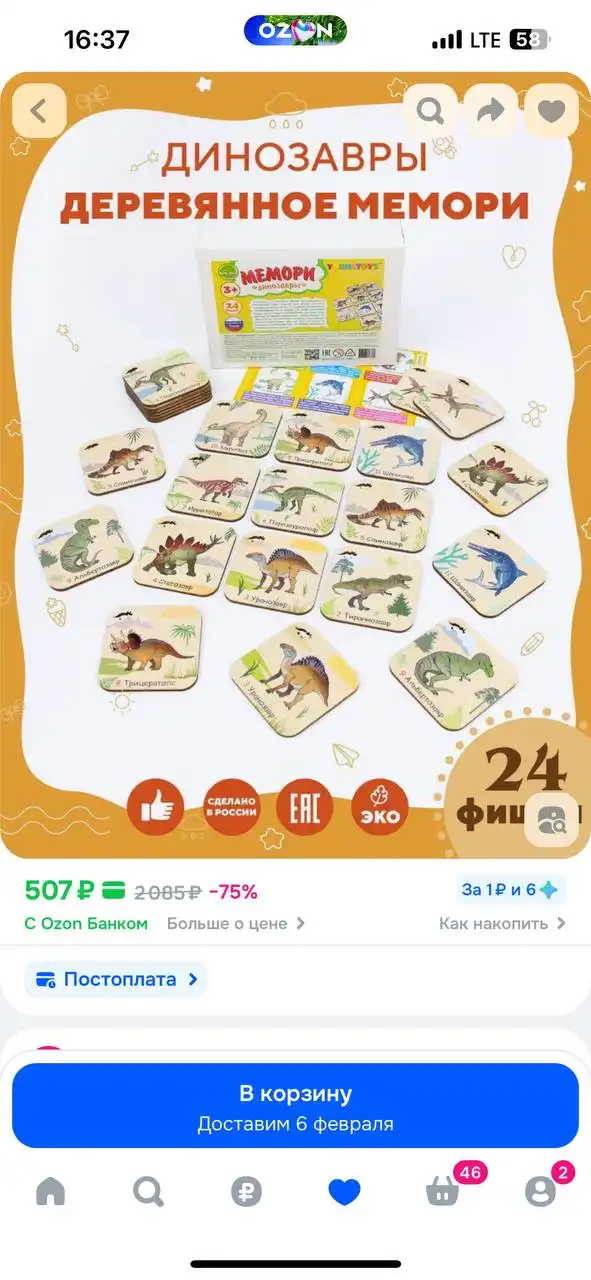 Детские развивающие игрушки Монтессори и логические игры - Развивающие игрушки (Товары для детей) в Киров