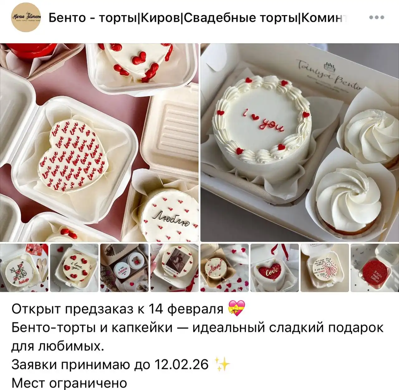 Детская одежда и аксессуары от @mariaa_filimonova - Детская одежда (Одежда) в Неизвестно