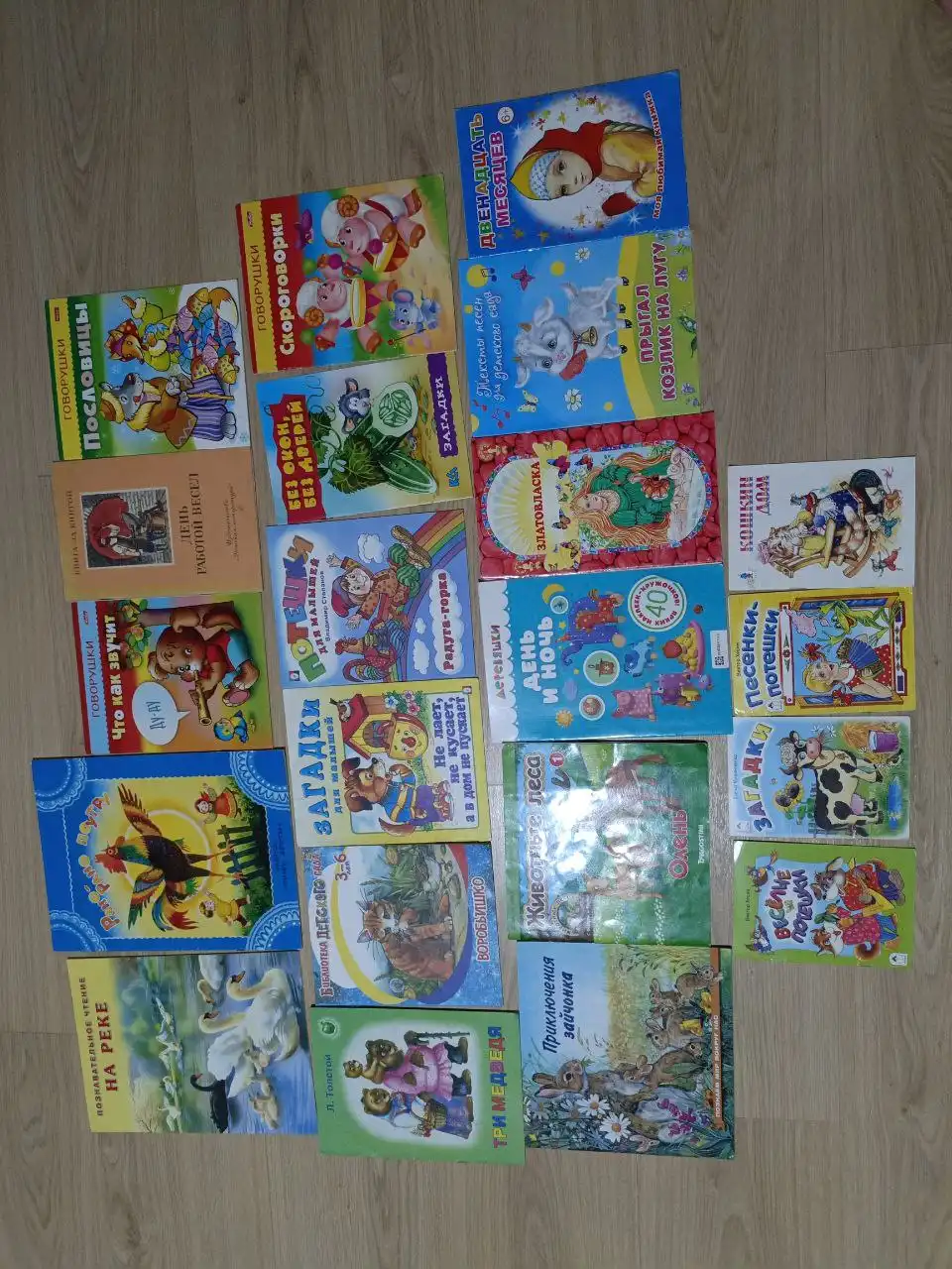 Продажа книг в Кирове - Книги (Товары для детей) в Киров