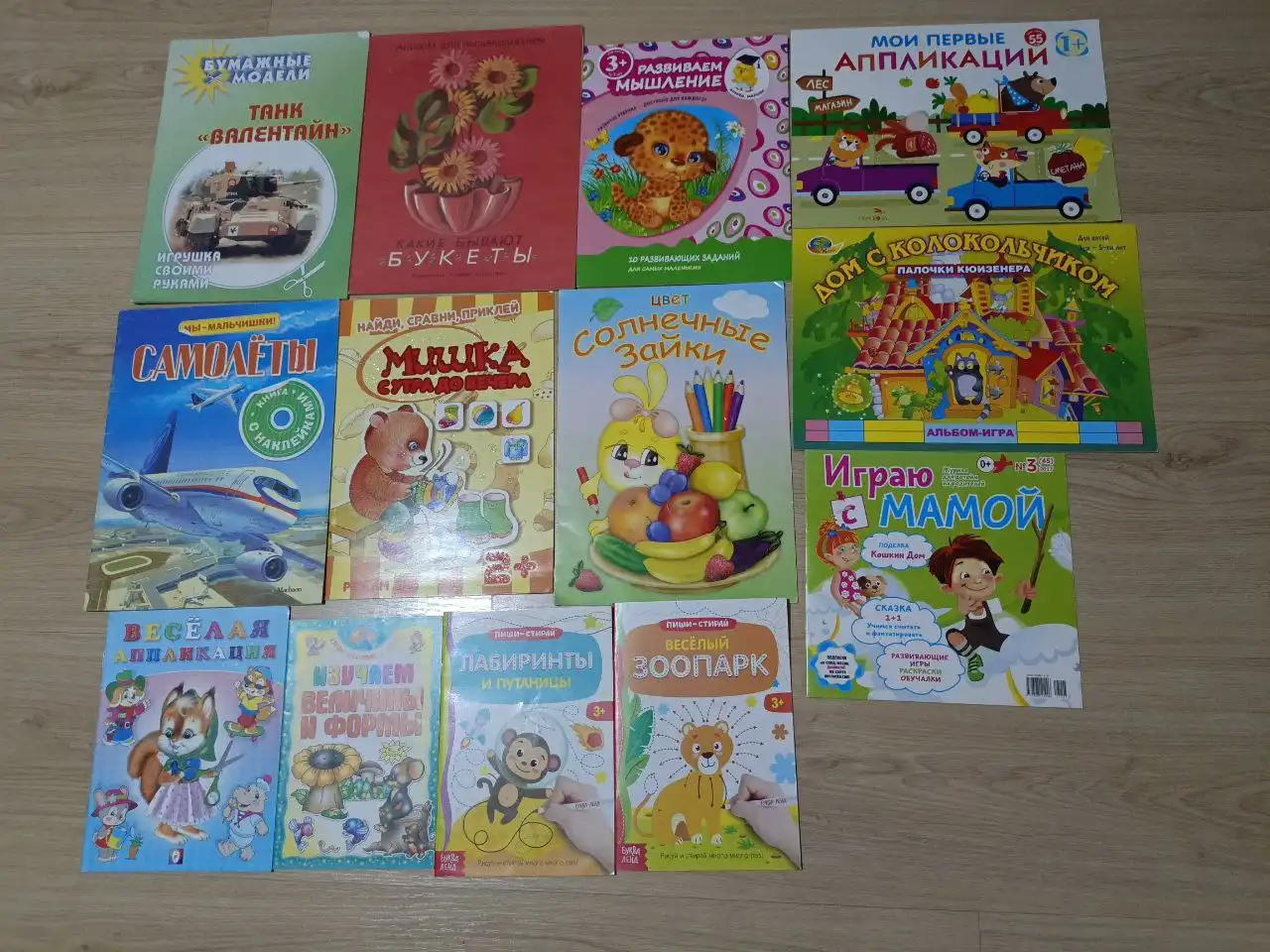 Продажа книг в Кирове - Книги (Товары для детей) в Киров