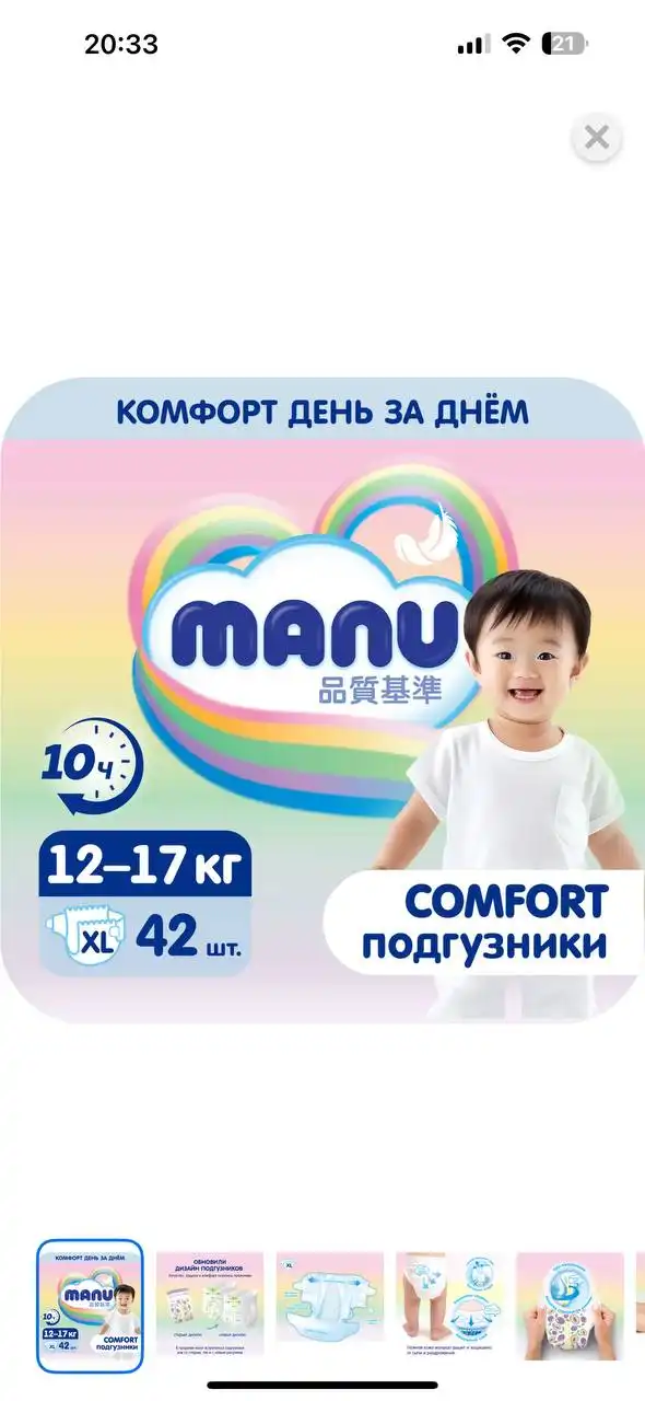 Подгузники детские 2 пачки - Подгузники и гигиена (Товары для детей) в Неизвестно