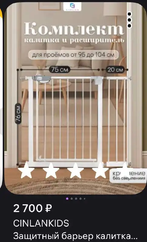 Детский шмот - Товары для детей в Неизвестно