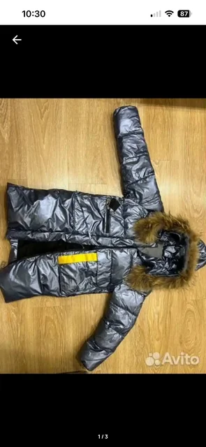 Зимний танкер для девочки 152 см - Одежда в Слободской