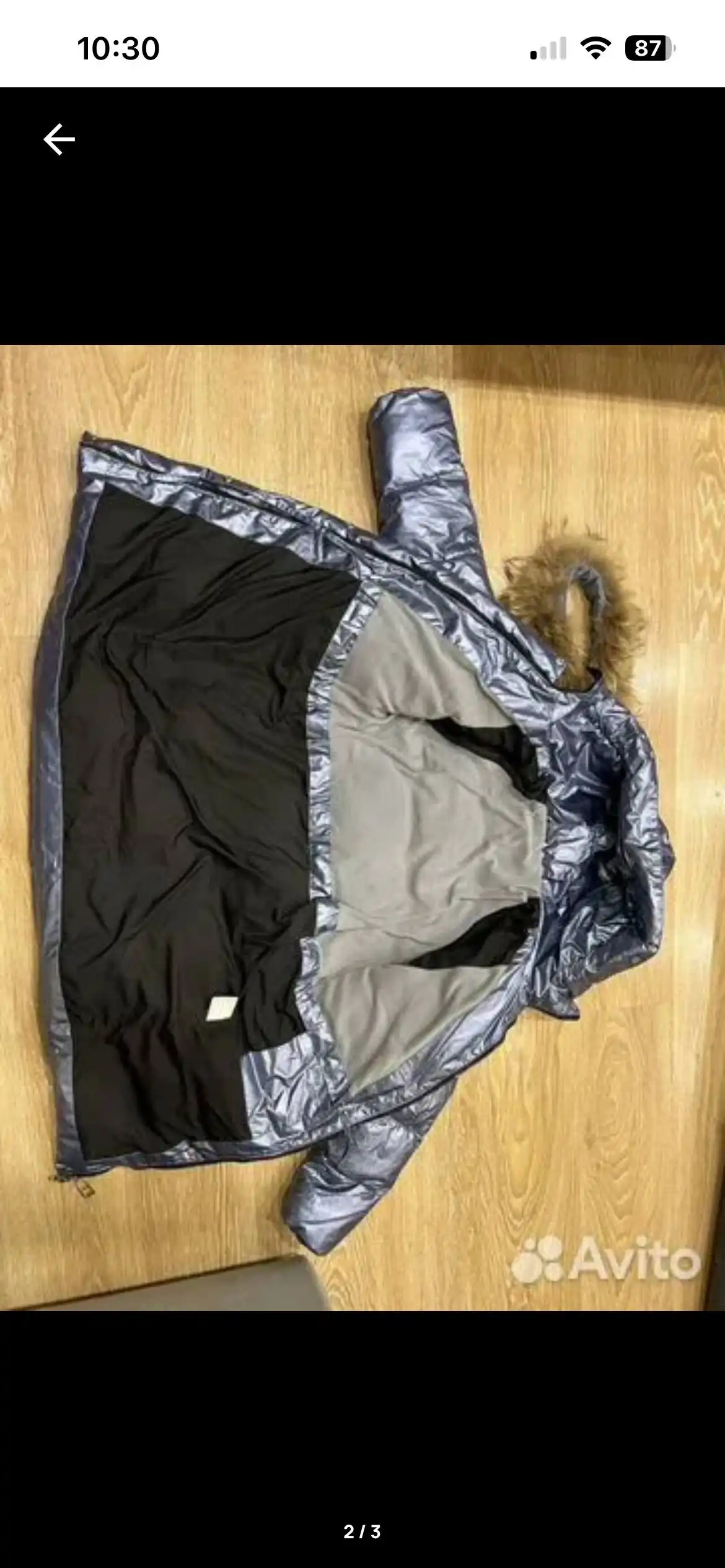 Зимний танкер для девочки 152 см - Детская одежда (Одежда) в Слободской