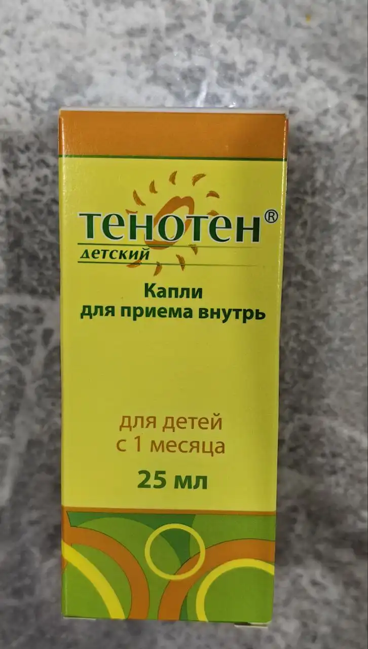 Новые детские вещи - Товары для детей в Неизвестно