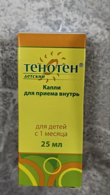 Новые детские вещи - Товары для детей в Неизвестно