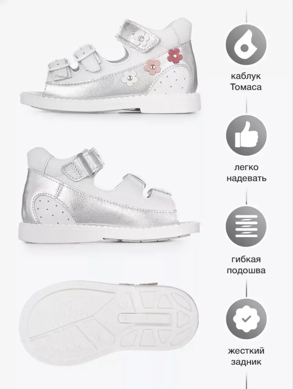 Сандали для первых шагов - Обувь (Товары для детей) в Неизвестно