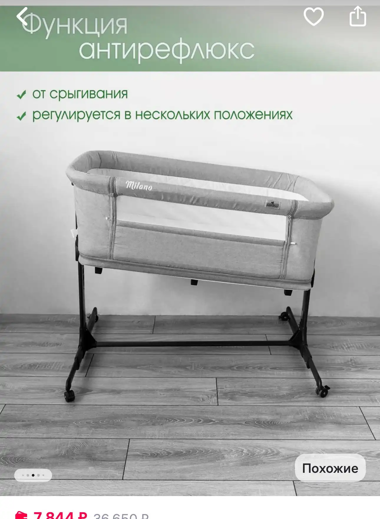 Кровать-манеж в новом состоянии - Товары для детей в Неизвестно