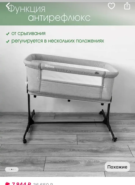 Кровать-манеж в новом состоянии - Товары для детей в Неизвестно