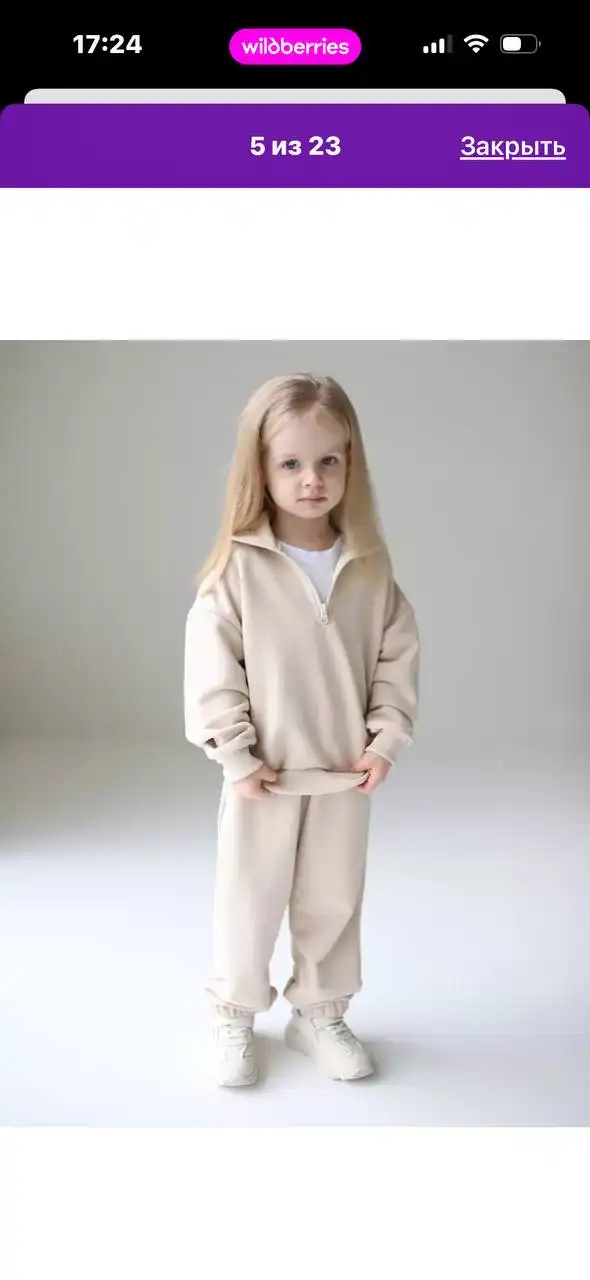 Детский шмот - Товары для детей в Неизвестно