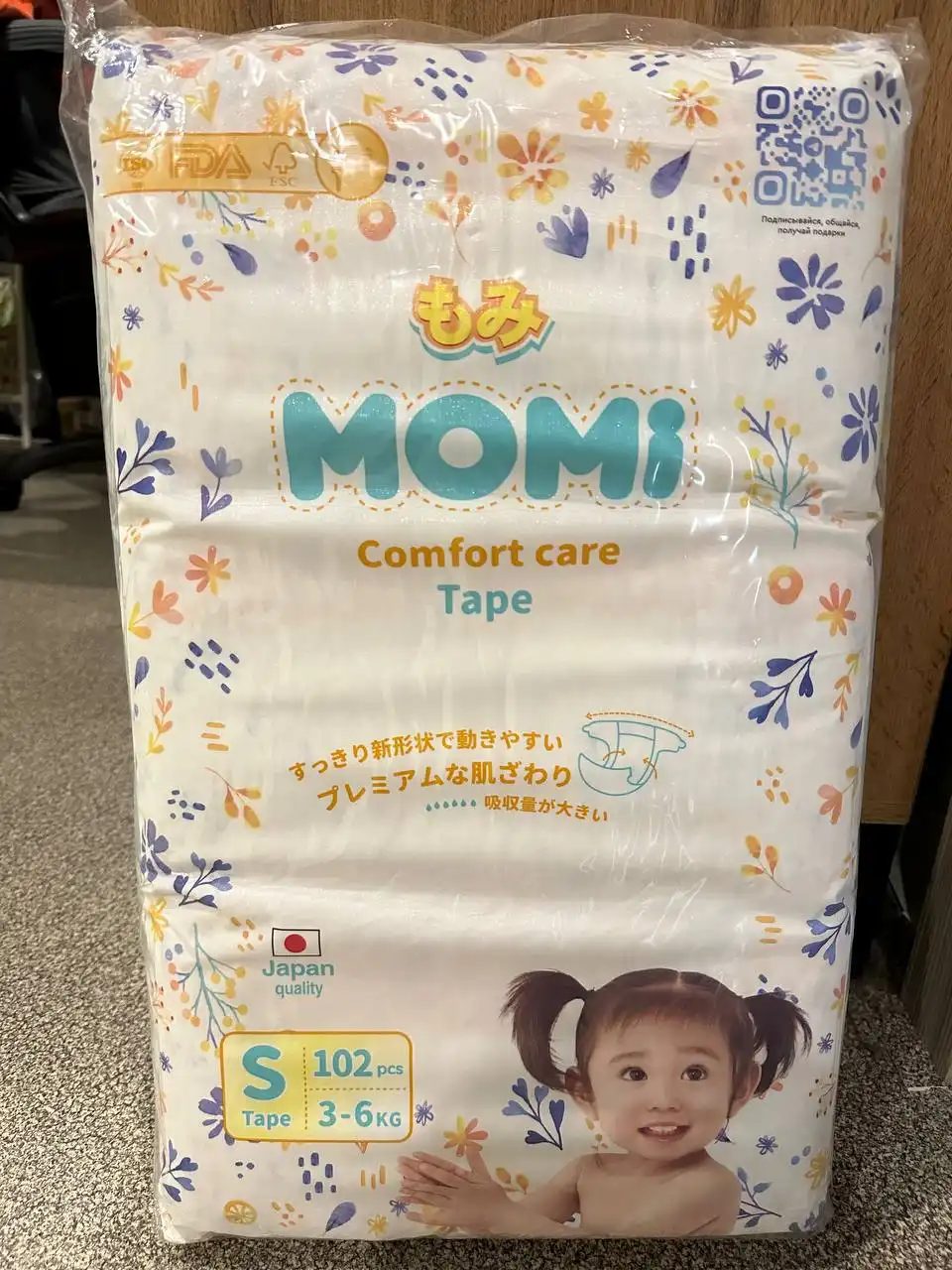 Подгузники MOMI размер S 3-6 кг - Подгузники (Товары для детей) в Неизвестно