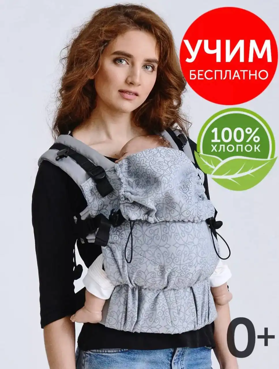 Продам эргорюкзак Diva Milano для детей - Аксессуары для детей (Товары для детей) в Неизвестно