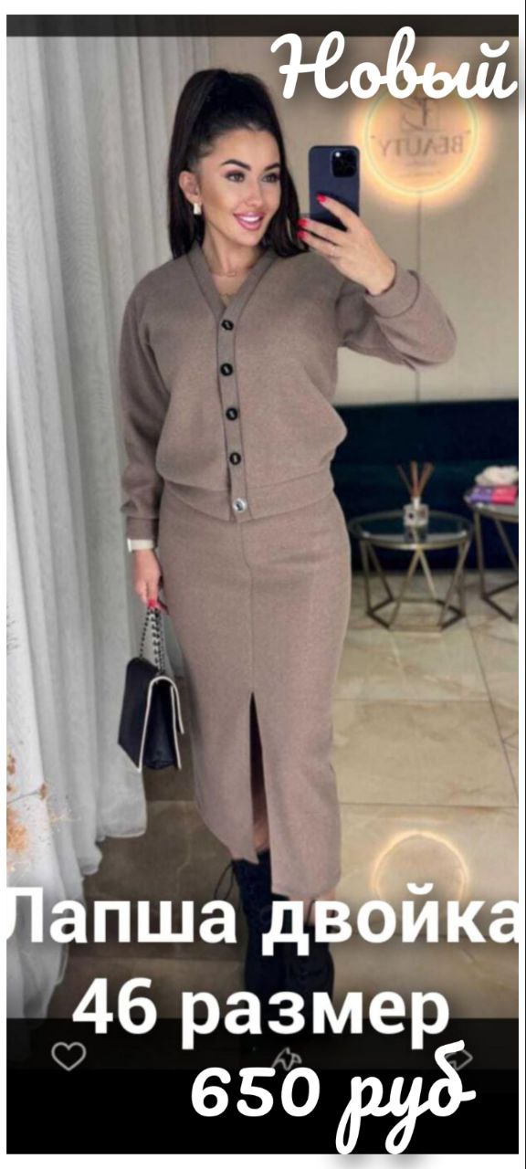 Объявления в Ново-Савиновском и Кировском районах - Услуги в Казань