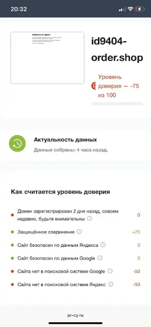 Проблема с оформлением заказа - Услуги в Казань