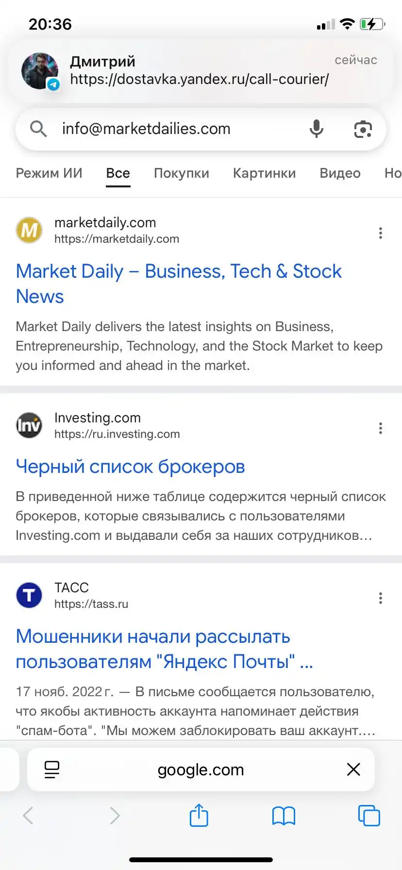 Проблема с оформлением заказа
