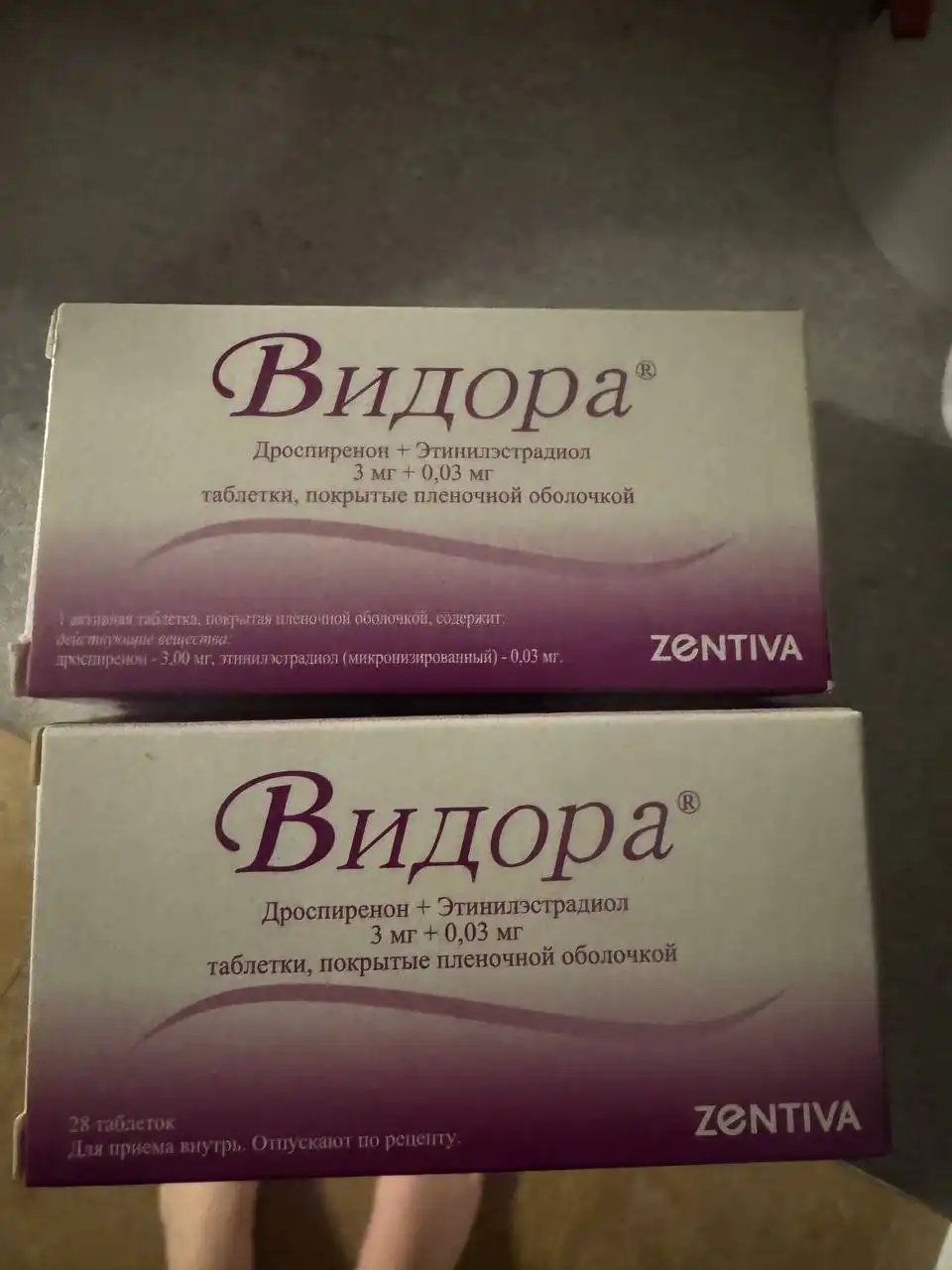 Клексан 2000 и Видора