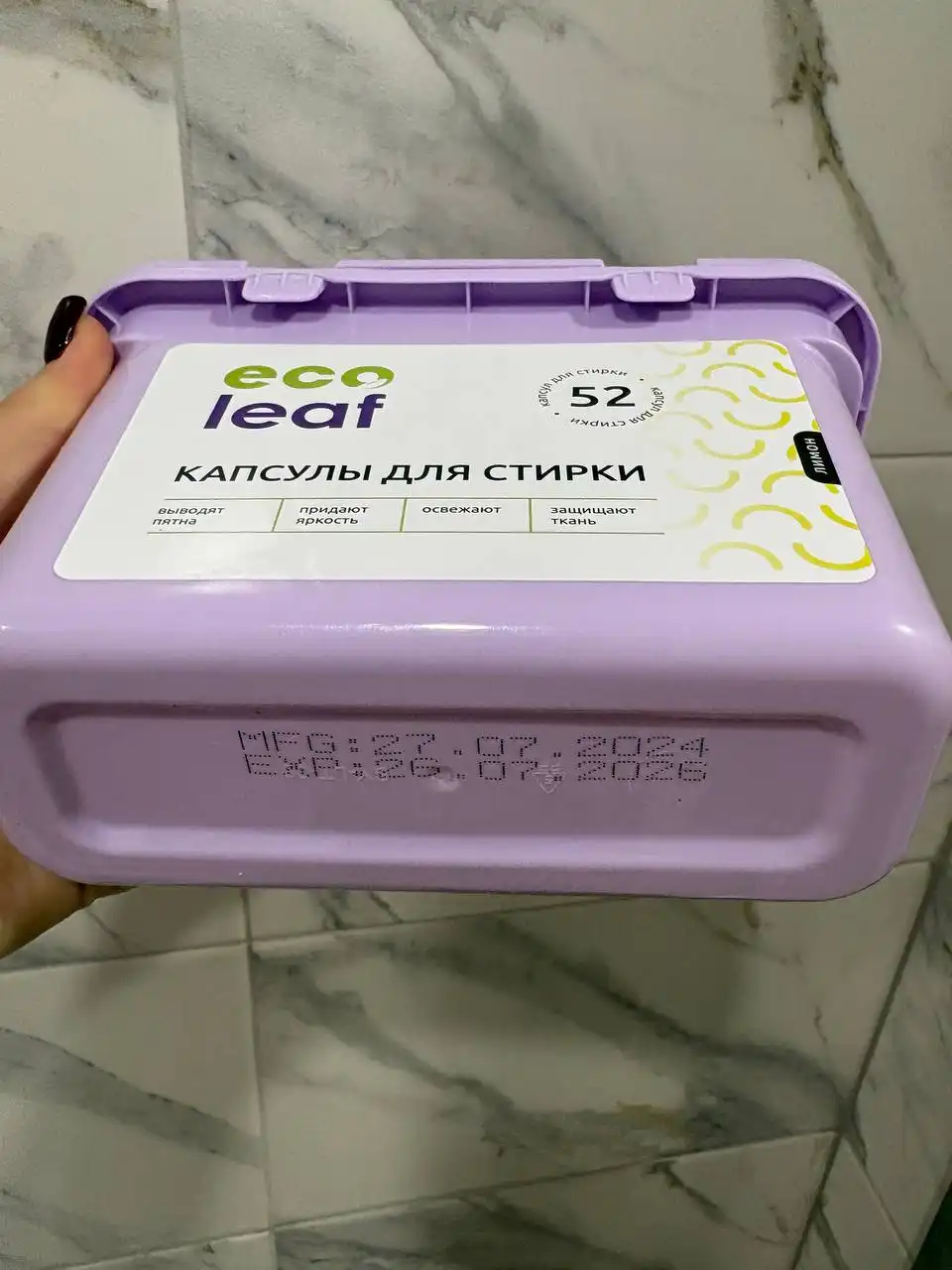 Капсулы для стирки