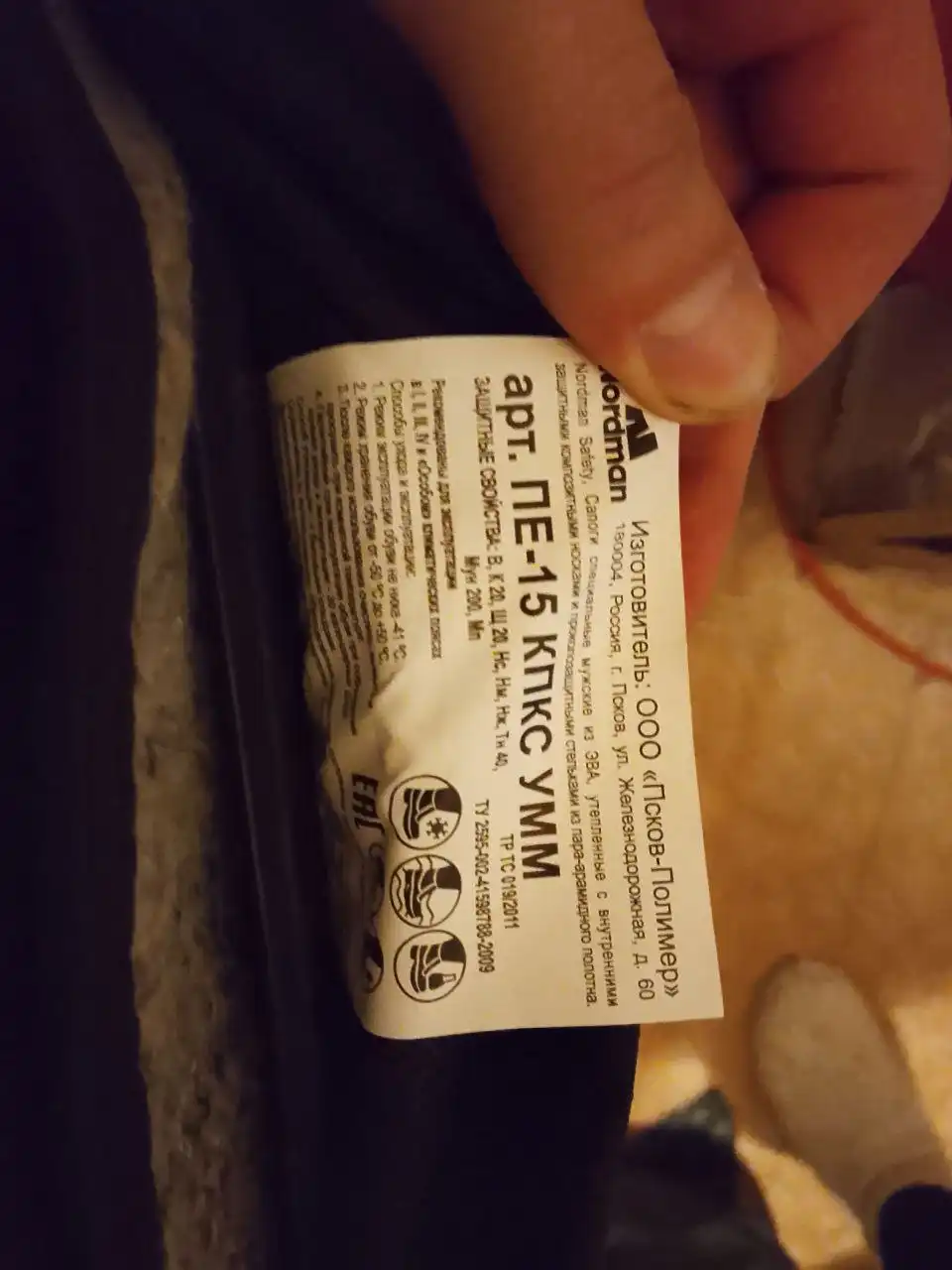 Две пары обуви в Казани