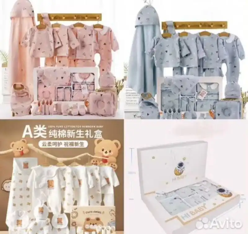 Подарочные наборы для новорожденных