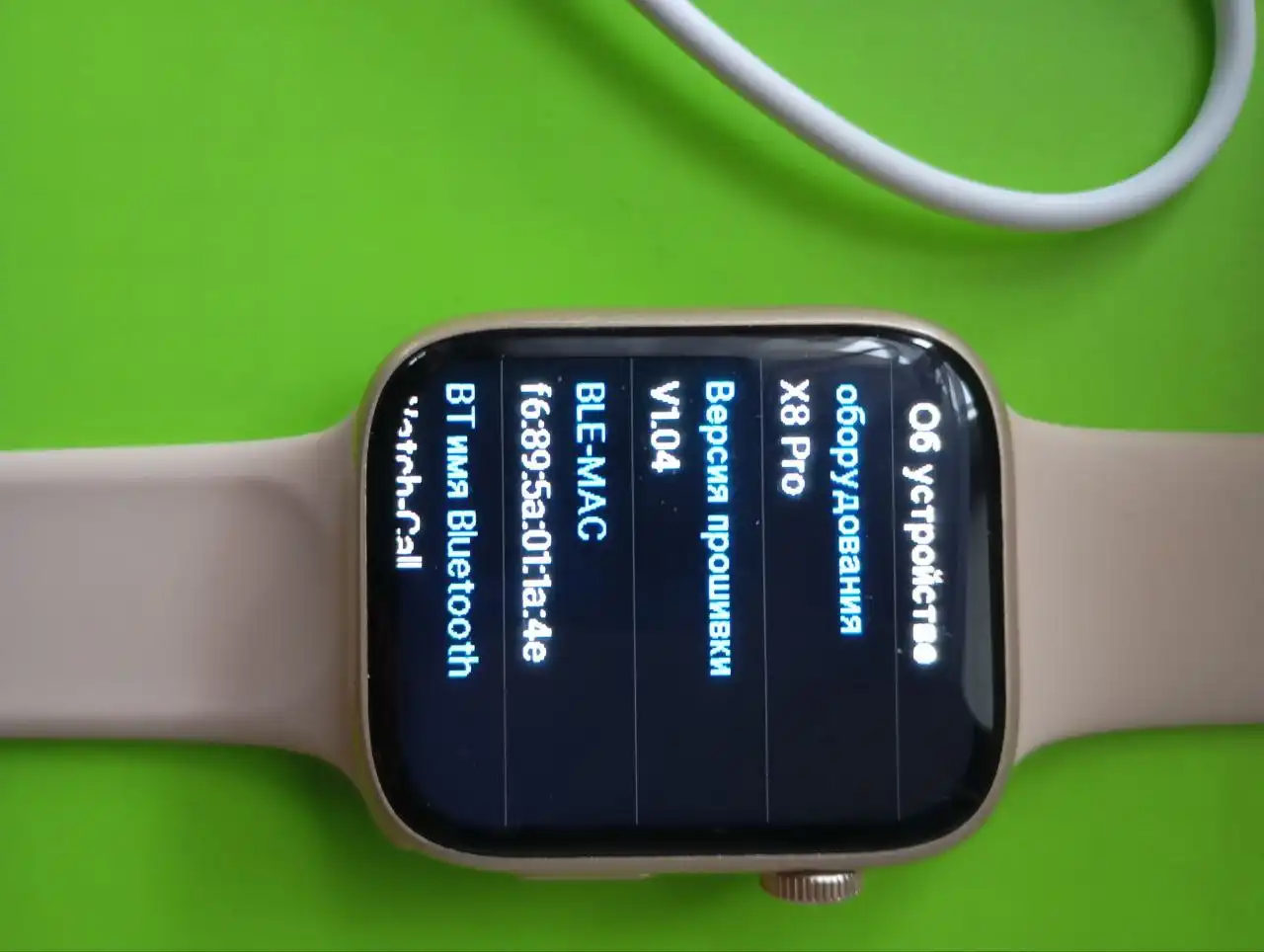 Продажа новых смарт-часов