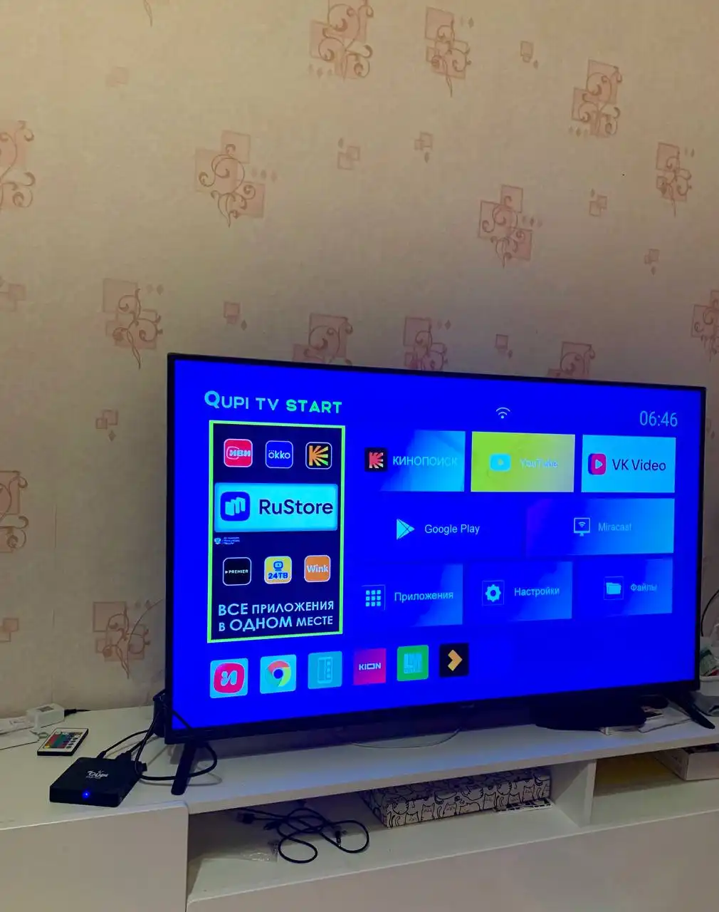 Телевизор с приставкой смарт