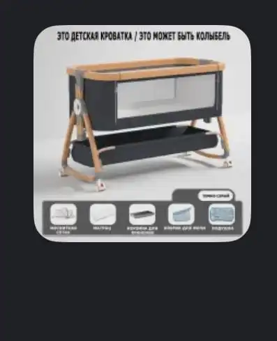 Продажа ноутбука