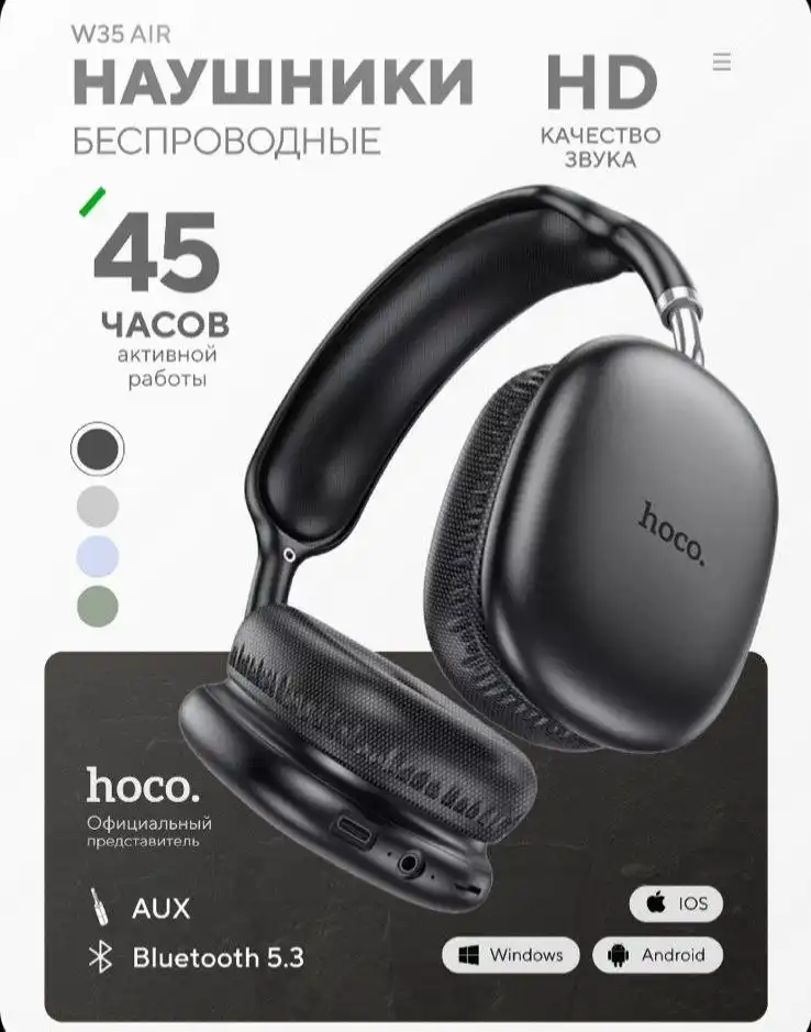 Продам новые наушники