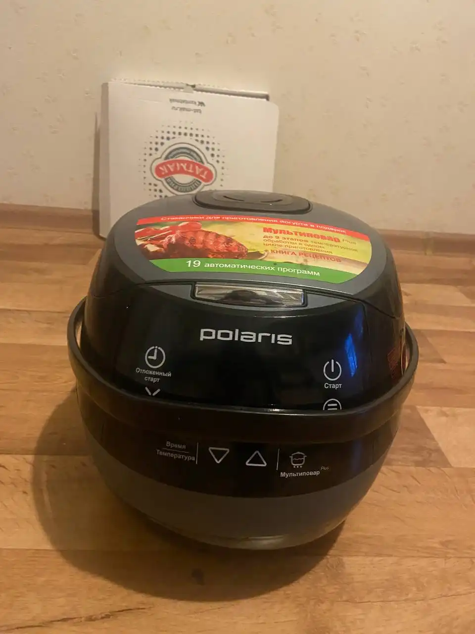 Мультиварка б/у