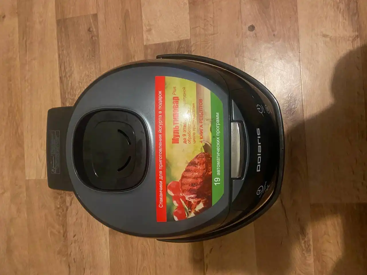 Мультиварка б/у