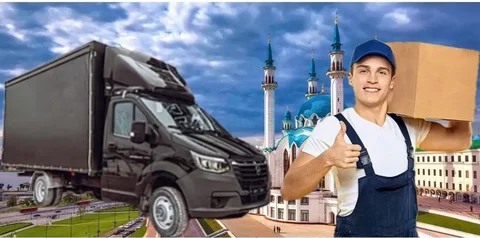 Грузоперевозки круглосуточно с грузчиками - Услуги в Казань
