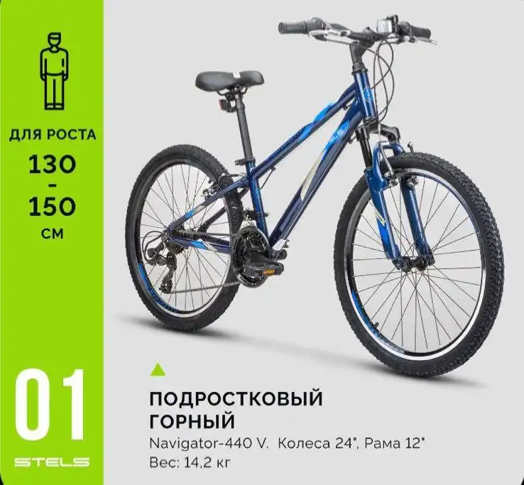 Продам новый велосипед