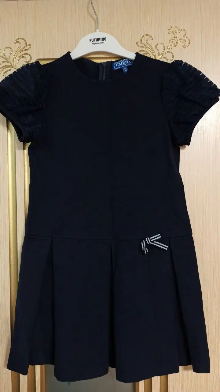 Школьная форма