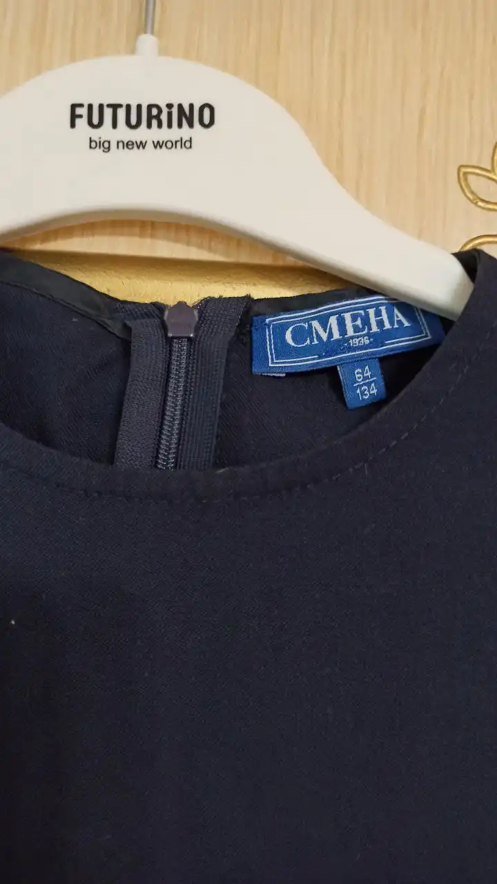 Школьная форма